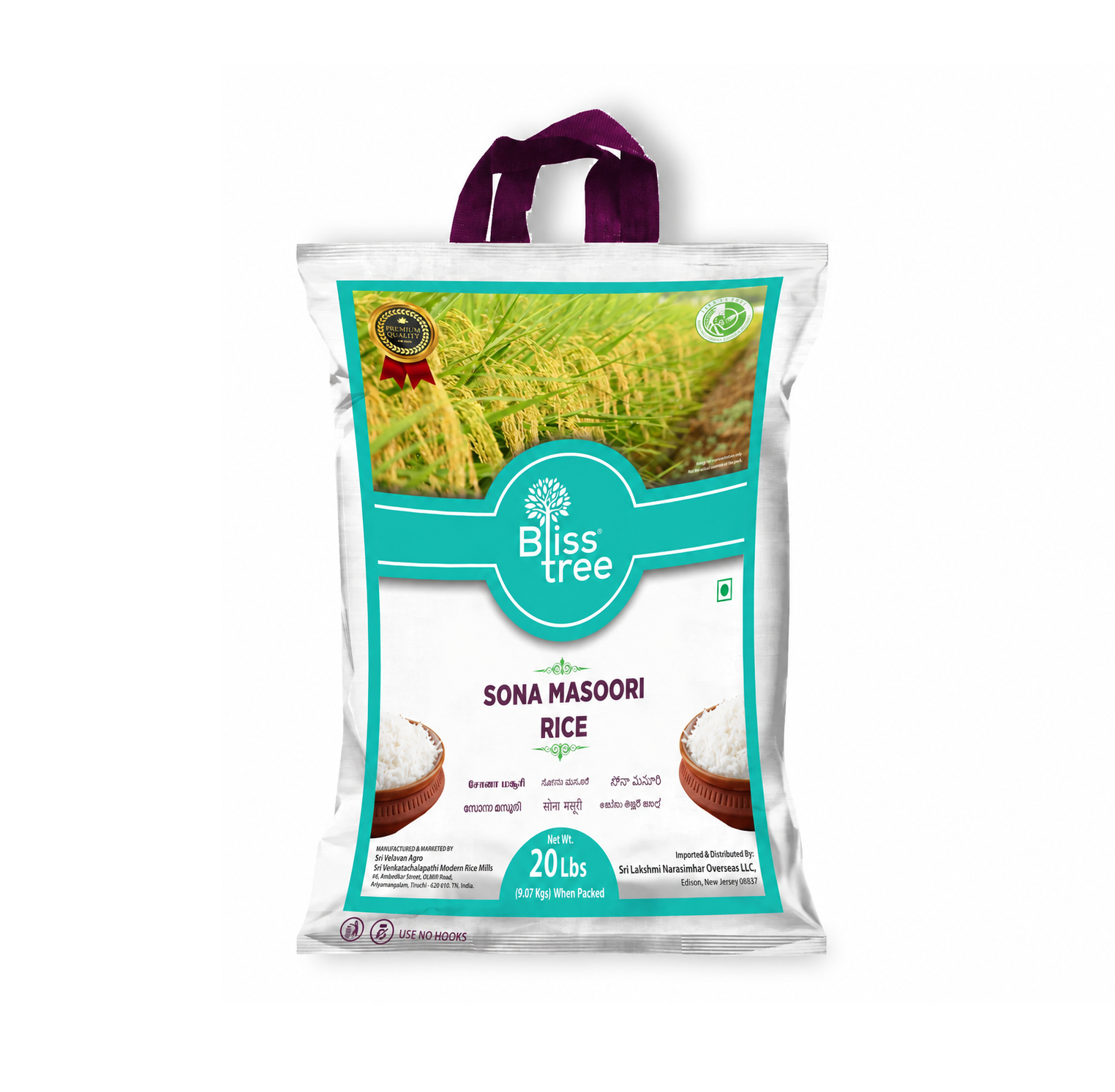Blisstree Sona Masoori Rice - Single-polished, 20lb